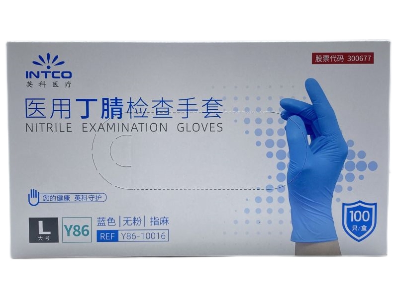 英科医疗医用丁腈检查手套招商代理 L码Y86