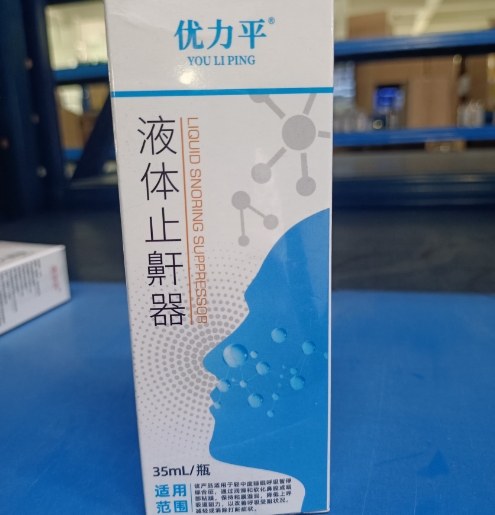 优力平液体止鼾器招商代理 