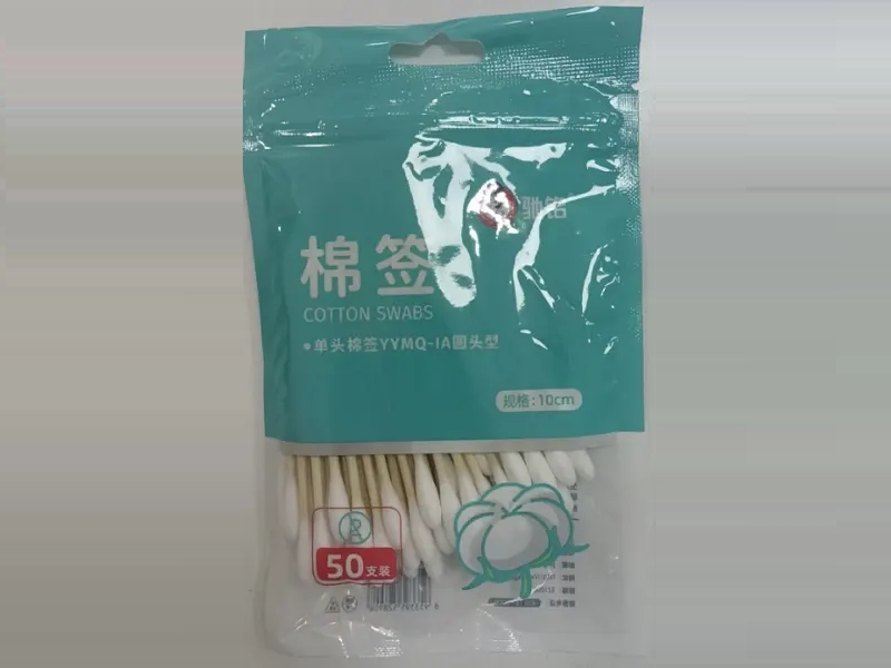 驰铭棉签招商代理 50支