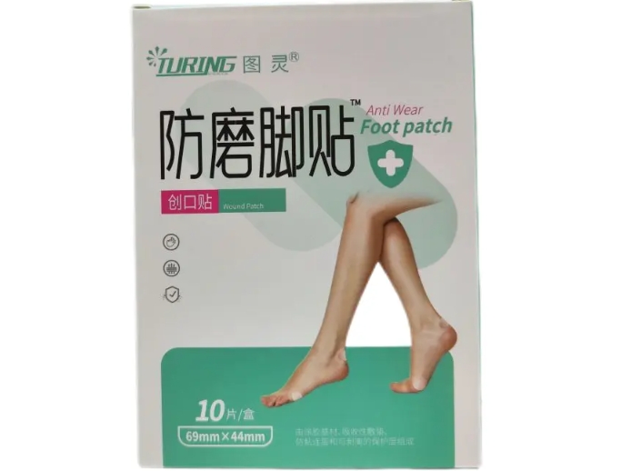 图灵/防磨脚贴创口贴招商代理 