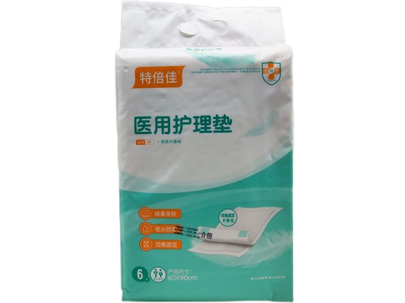 特倍佳医用护理垫招商代理 6片