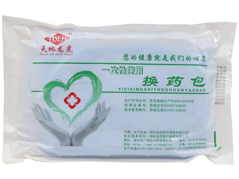 天地龙虎一次性使用换药包招商代理 天地龙虎