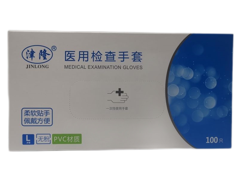 津隆医用检查手套招商代理 PVC无粉大号