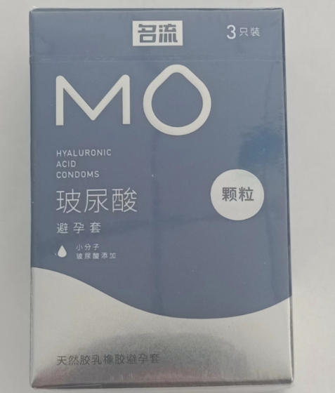 名流天然胶乳橡胶避孕套招商代理 3只