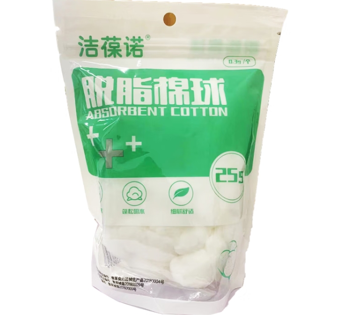 洁葆诺脱脂棉球招商代理 