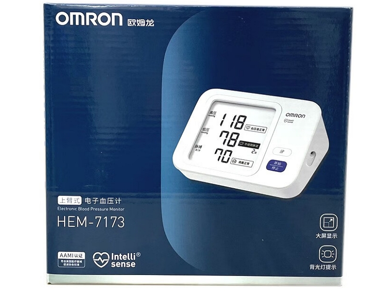 欧姆龙电子血压计招商代理 HEM-7173