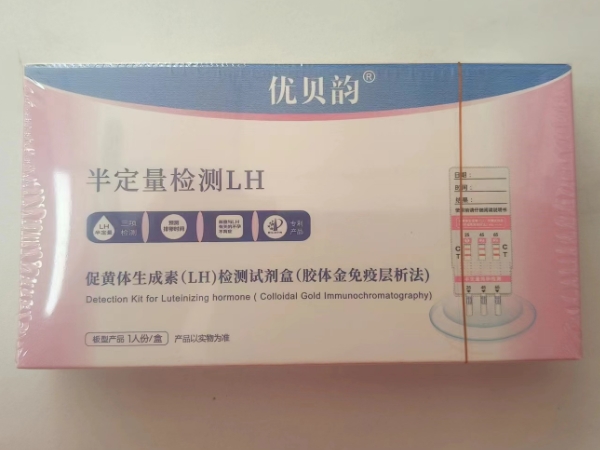 优贝韵促黄体生成素(LH)检测试剂盒(胶体金免疫层析法)招商代理 半定量检测LH