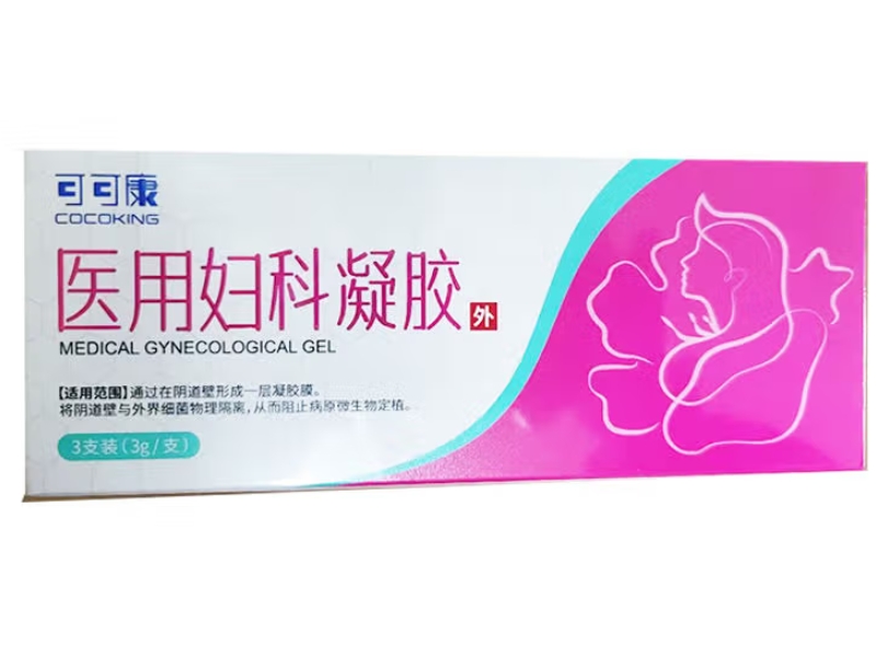 可可康医用妇科凝胶招商代理 