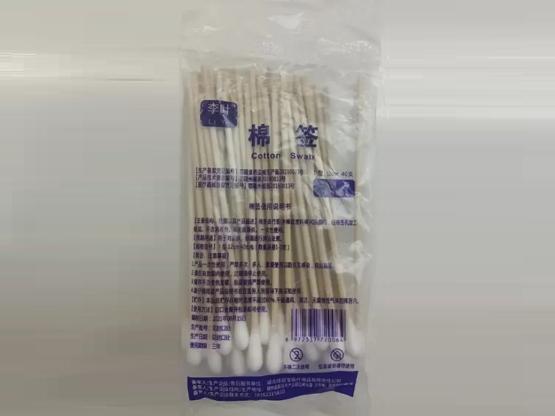 李叶棉签招商代理 12cm*40支 佳宸宝