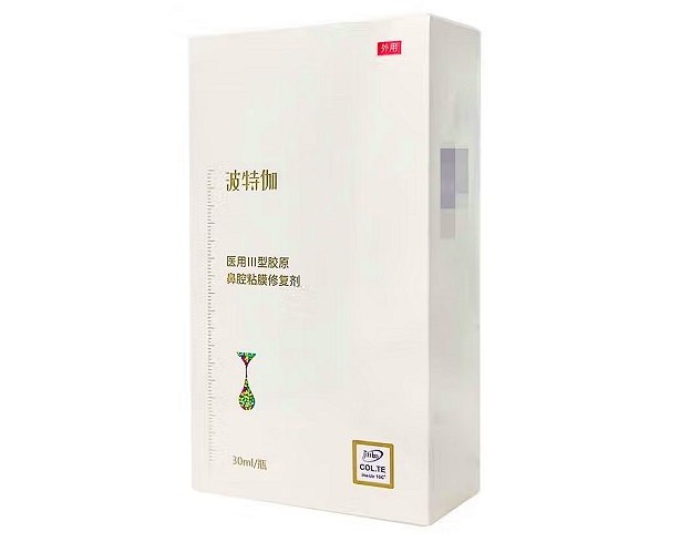 波特伽医用Ⅲ型胶原鼻腔粘膜修复剂招商代理 波特伽