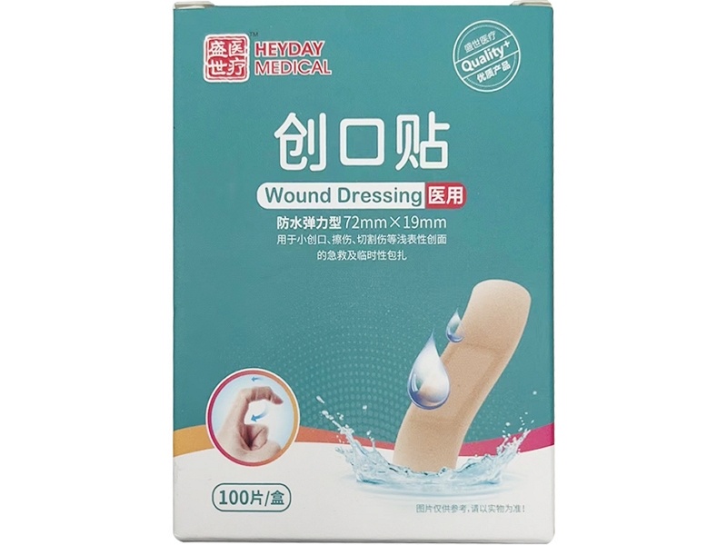 盛世医疗创口贴招商代理 