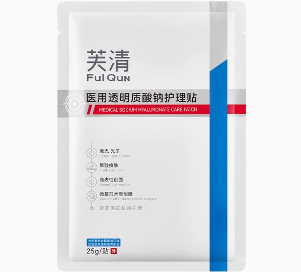 芙清医用透明质酸钠护理贴招商代理 