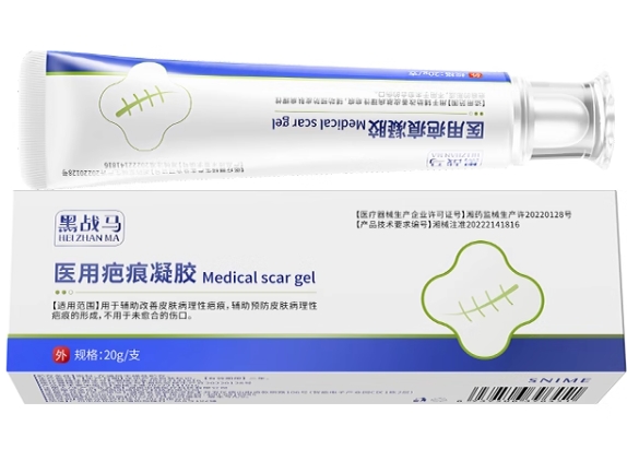 黑战马医用疤痕凝胶招商代理 