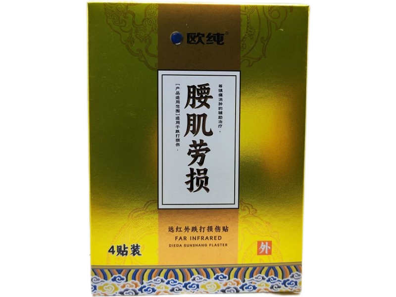 欧纯远红外跌打损伤贴招商代理 4贴