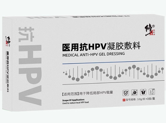 修正医用抗HPV凝胶敷料招商代理 