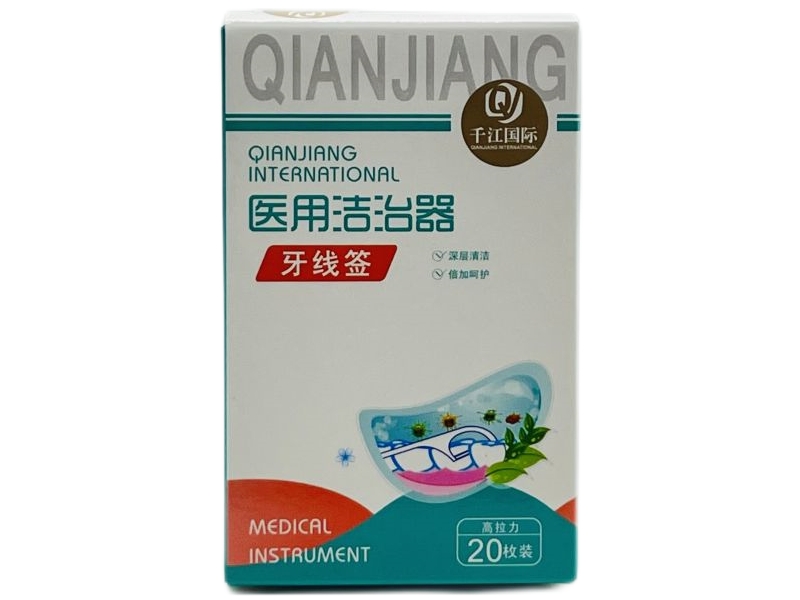 千江国际医用洁治器招商代理 