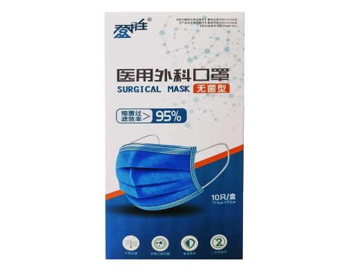 医用外科口罩