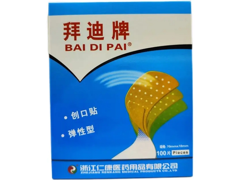 拜迪牌创口贴招商代理 弹性型