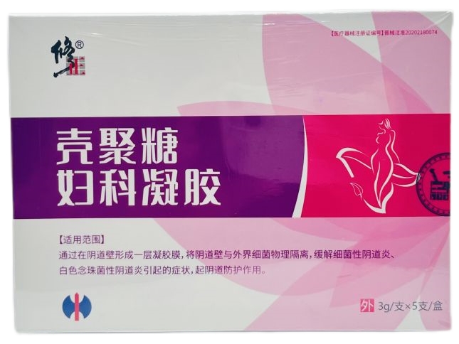 修正壳聚糖妇科凝胶招商代理 