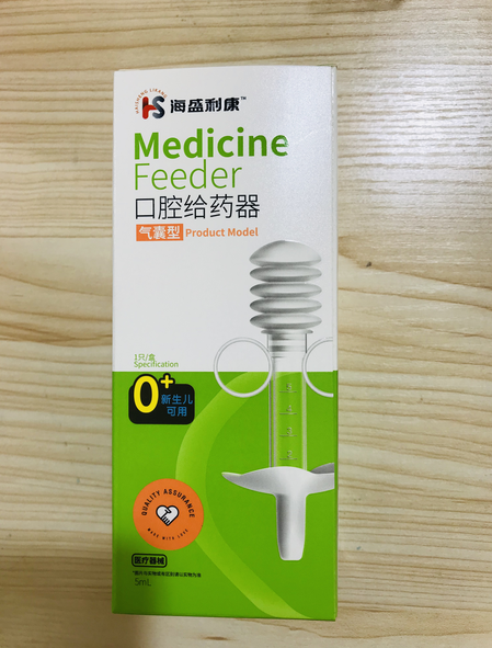 海盛利康口腔给药器招商代理 海盛利康