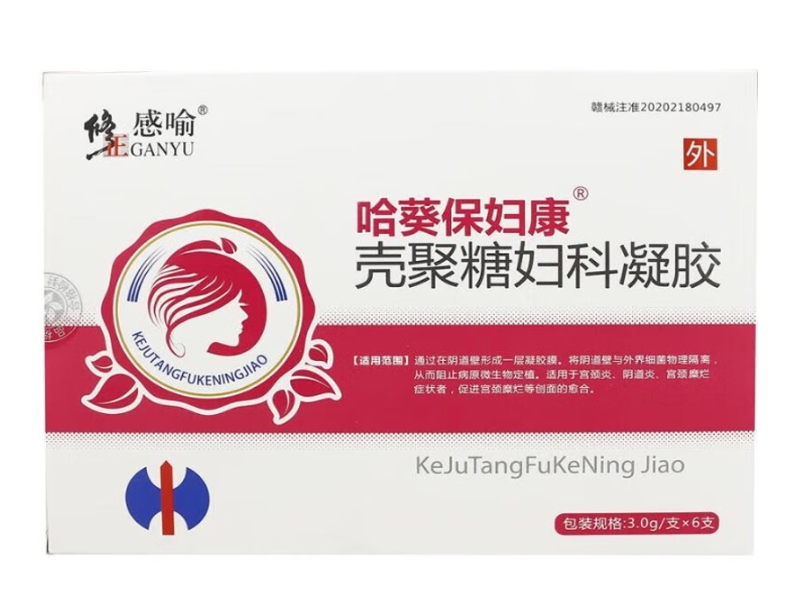 修正/感喻/哈葵保妇康壳聚糖妇科凝胶招商代理 6支