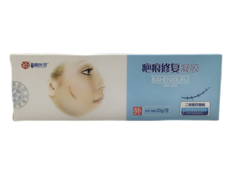 御医堂疤痕修复凝胶招商代理 