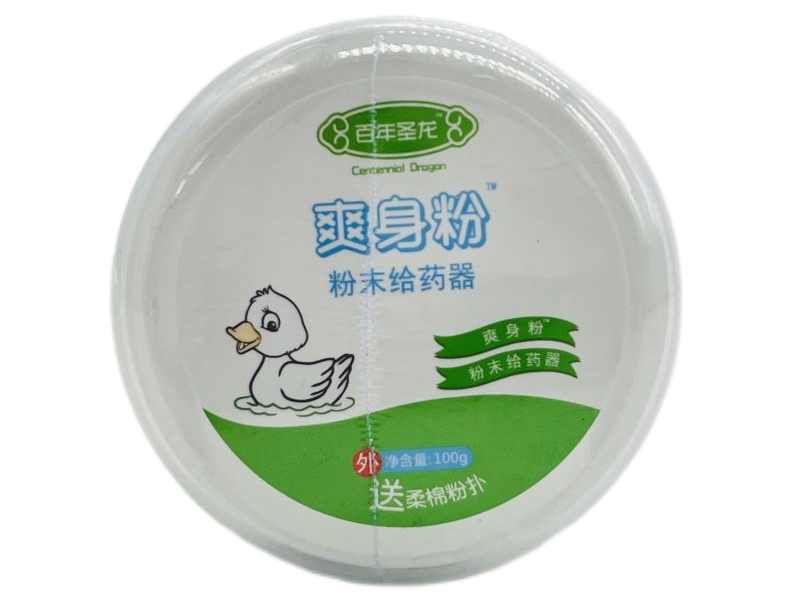 百年圣龙/爽身粉粉末给药器招商代理 