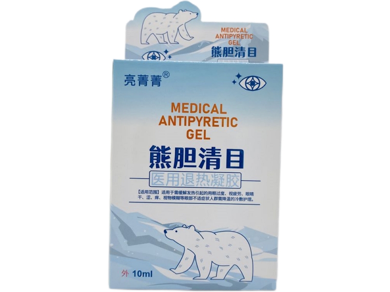 亮菁菁医用退热凝胶招商代理 