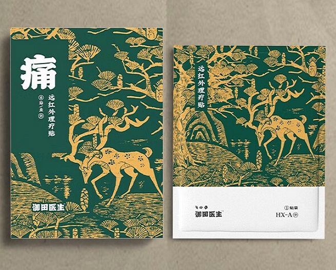 御田医生远红外理疗贴招商代理 