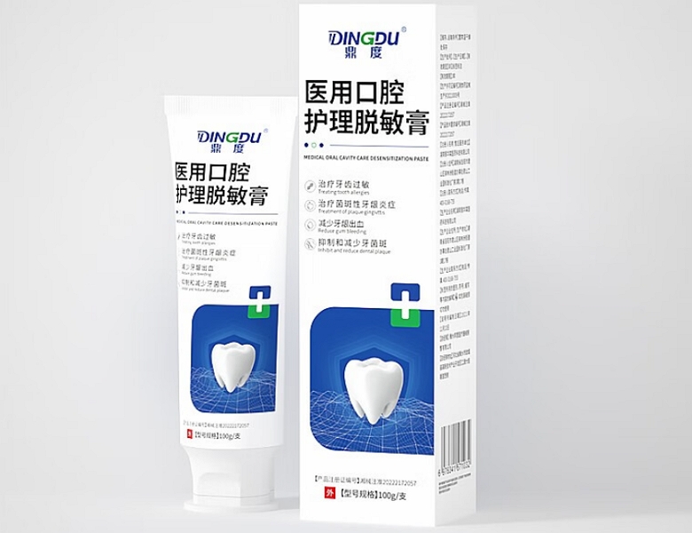 鼎度医用口腔护理脱敏膏招商代理 