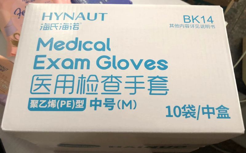 海氏海诺医用检查手套招商代理 聚乙烯(PE)型