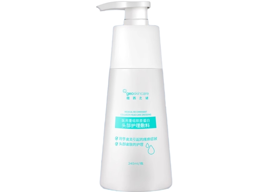 纽西之谜医用重组胶原蛋白头部护理敷料招商代理 