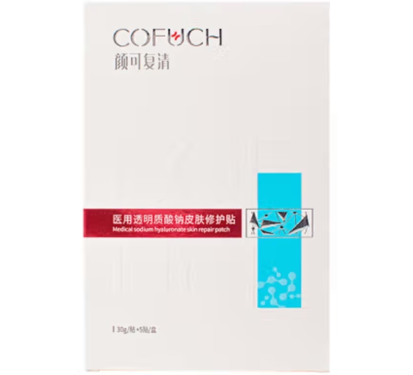 颜可复清医用透明质酸钠皮肤修护贴招商代理 
