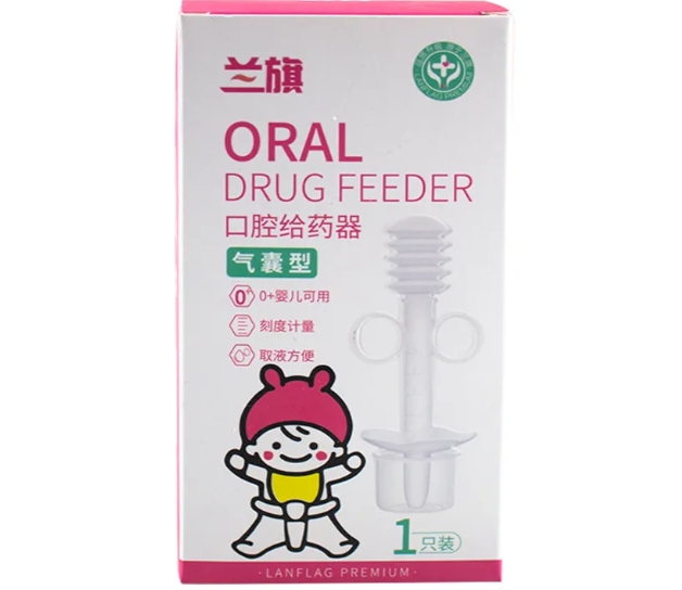 兰旗口腔给药器招商代理 气囊型