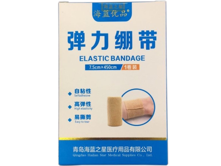 海蓝优品弹力绷带招商代理 