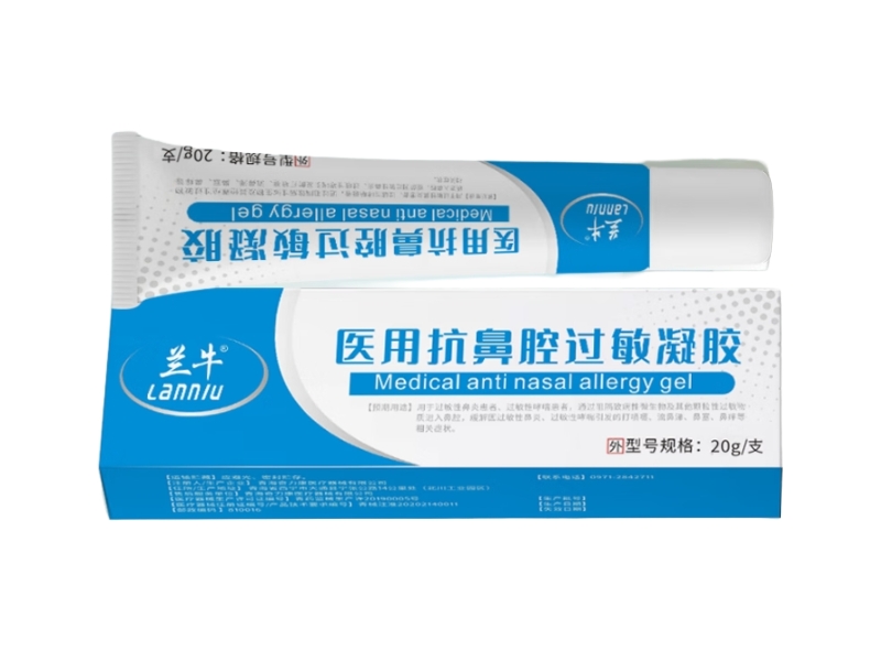 兰牛医用抗鼻腔过敏凝胶招商代理 20g