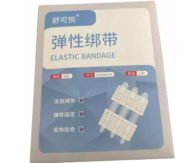 舒可悦/迈纽斯弹性绑带招商代理 6cm*8cm 迈纽斯