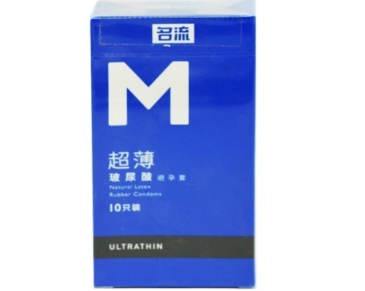 名流M超薄天然胶乳橡胶避孕套招商代理 10只