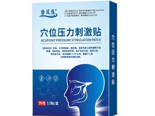 穴位压力刺激贴