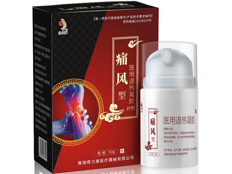 金力康医用退热凝胶招商代理 金力康