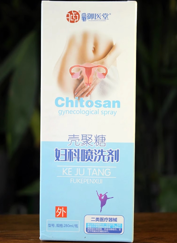 御医堂/格美研壳聚糖妇科喷洗剂招商代理 