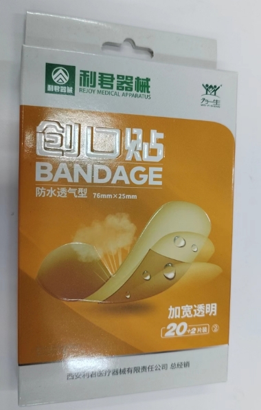 为一生/利君器械创口贴招商代理 22片