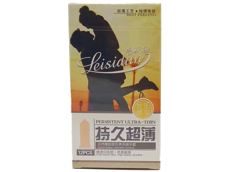 天然橡胶胶乳男用避孕套