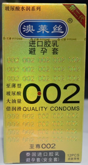 天然橡胶胶乳男用避孕套