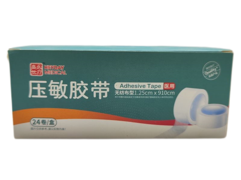 盛世医疗医用压敏胶带招商代理 24卷