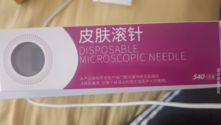 皮肤滚针招商代理 悦致纳米生物技术