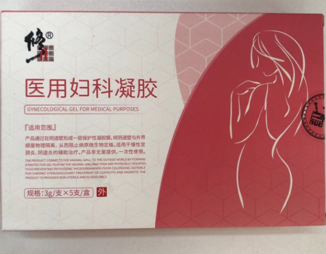 修正医用妇科凝胶招商代理 携健生物
