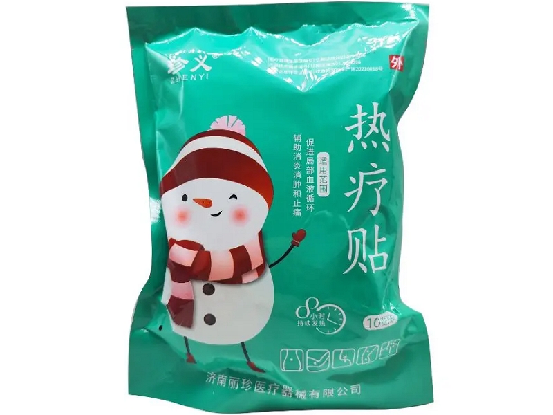 珍义热疗贴招商代理 绿袋