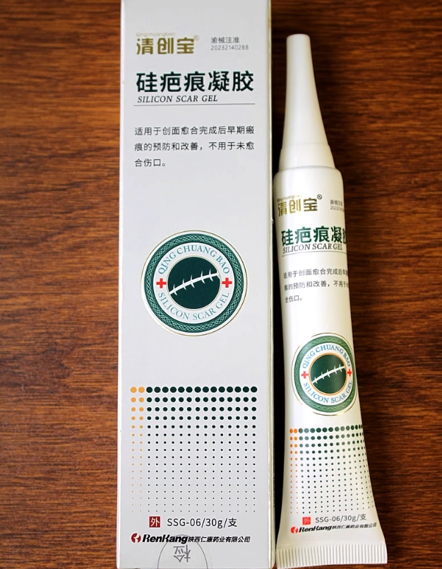 清创宝硅疤痕凝胶招商代理 