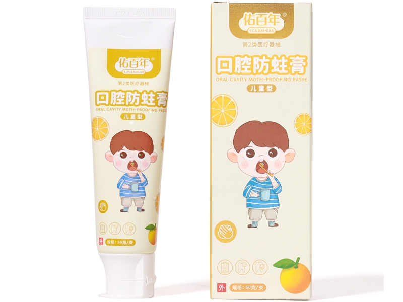 佑百年口腔防蛀膏招商代理 儿童型 橘子味